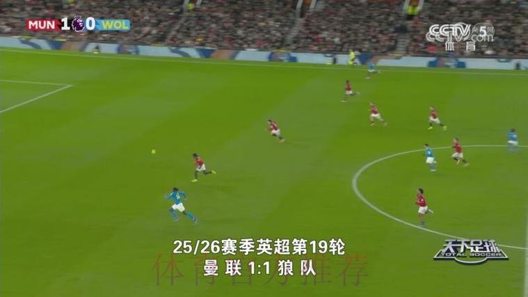 20260112 阿莫林:梦剧场困局 20260112 阿莫林:梦剧场困局