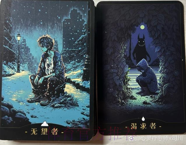 20260112 阿莫林:梦剧场困局 20260112 阿莫林:梦剧场困局