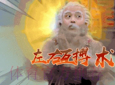 恕瑞玛网络已连接,扣马:Oner突然像被鬼魂附体了,来回摇摆 恕瑞玛网络已连接,扣马:Oner突然像被鬼魂附体了,来回摇摆