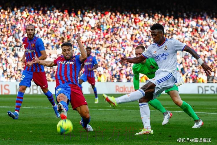 皇家馬德里 對 巴塞隆拿